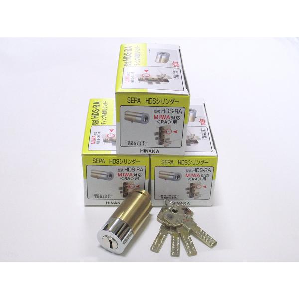 HDH(S)セパRA用取替シリンダー 3個セット 【1個あたり5400円（税別）】 ☆☆MIWA ミワ 美和☆85RA RA☆MIWA ミワ 美和☆☆