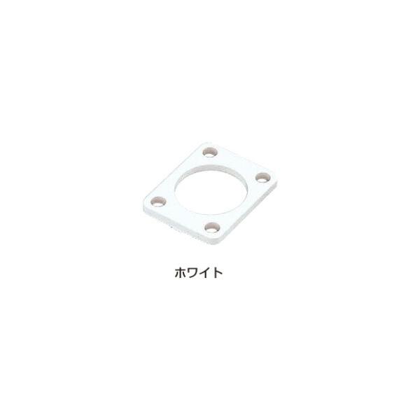 ランプ（スガツネ）　スペーサーTSSP-W　ホワイト