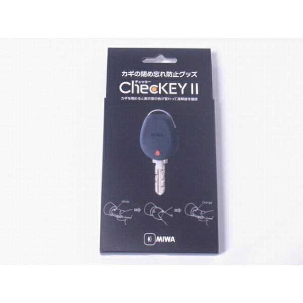 MIWAチェッキー(checKEY)2　ブラック色カギの閉め忘れ防止グッズ☆☆MIWA ミワ 美和☆チェッキー　checKEY2☆MIWA ミワ 美和☆☆