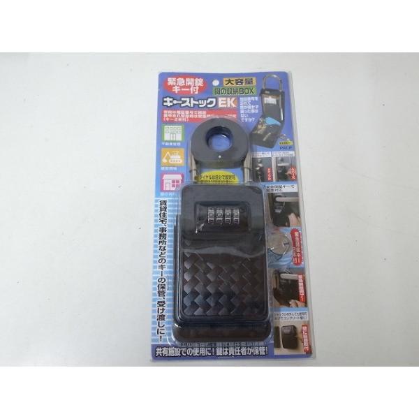 mebN L[XgbNeEK@N-2364 ً}JL[t JM̎[{bNX ؂ȏ̎n  mebN NOMURATEC