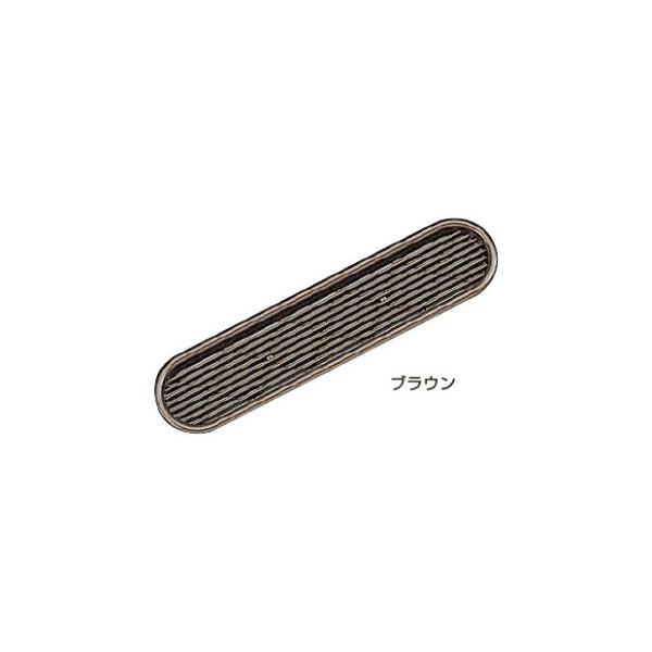 ランプ　プラスチック空気孔APD-170BR　ブラウン