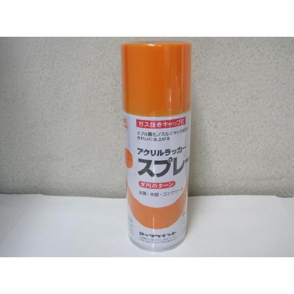 ロックペイント アクリルラッカースプレー 300ML オレンジ