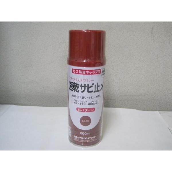 bNyCg GiXv[ Tr~߂ѐF 300ML