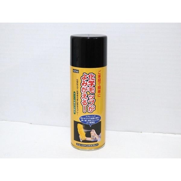 eg@wbv݂IwbvEwĐXv[420ml