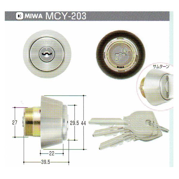 U9 ALR֗pV_[@Vo[F iMCY-203@MCY203) MIWA ~ aU9@ALRMIWA ~ a  hA  C C  i p[c