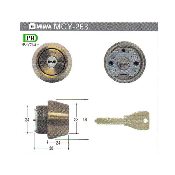 PR TE24��֗p�V�����_�[�@CB�F(�u�����Y�F)�@�iMCY-263�@MCY263) ����MIWA �~�� ���a��PR TE LE LIX��MIWA �~�� ���a����