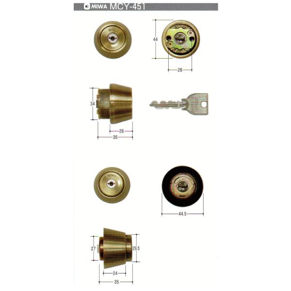 MIWA玄関ドア交換用シリンダー SA色 MCY-0451 (MCY-451 MCY451) MIWA