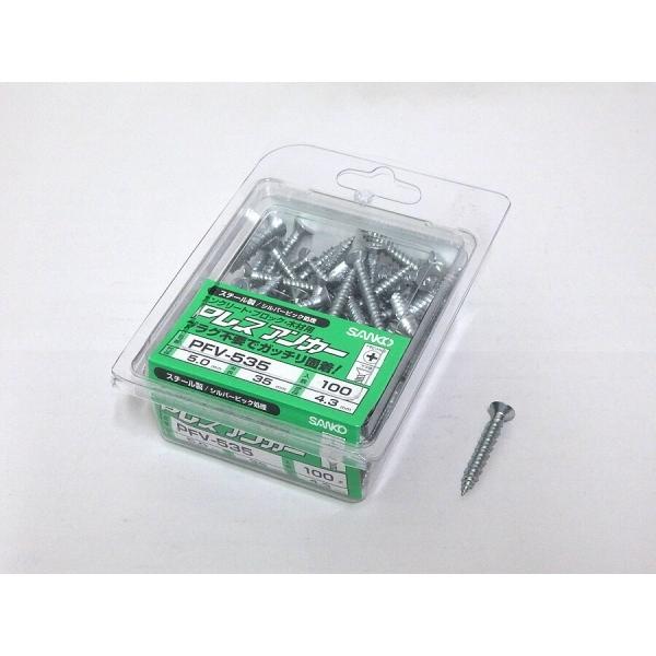 TR[eNm PXAJ[PFV-535 X`[ 100{Ăьa5.0mm S35mm