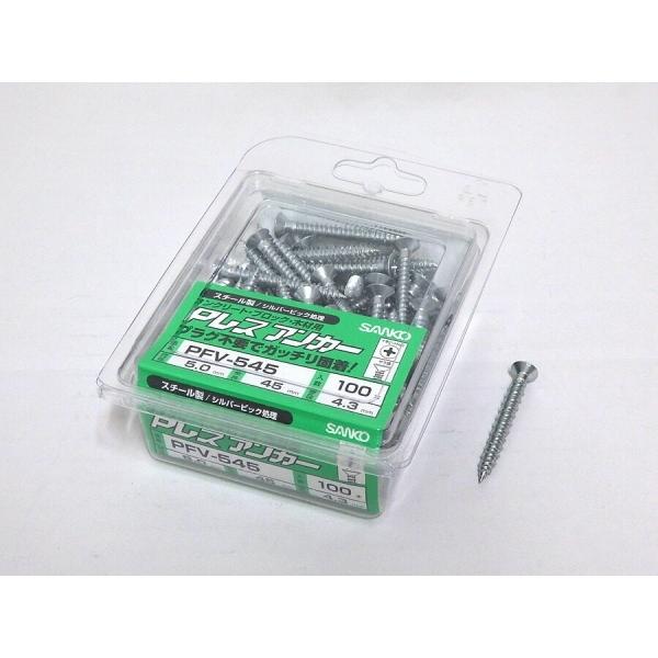 TR[eNm PXAJ[PFV-545 X`[ 100{Ăьa5.0mm S45mm