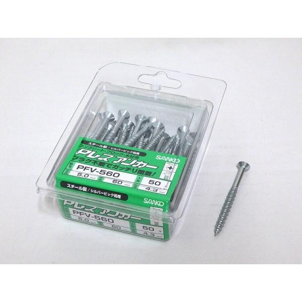 TR[eNm PXAJ[PFV-560 X`[ 50{Ăьa5.0mm S60mm