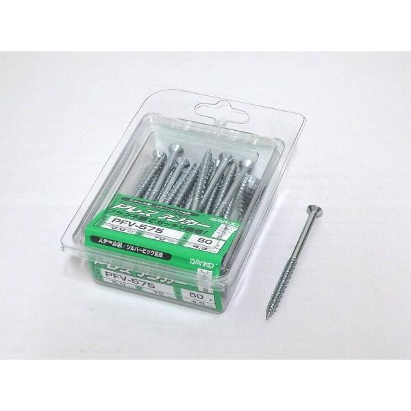 TR[eNm PXAJ[PFV-575 X`[ 50{Ăьa5.0mm S75mm
