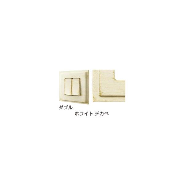 FEDE(�t�F�f) �p�l���X�C�b�` �u�}�h���b�h�v�z���C�g �f�J�y (�_�u��) PXP-FPS-302-BD�s���i�t  ����FEDE �t�F�f �X�K�c�l�����f�U�C�� �d�C �z�� �Ɩ�