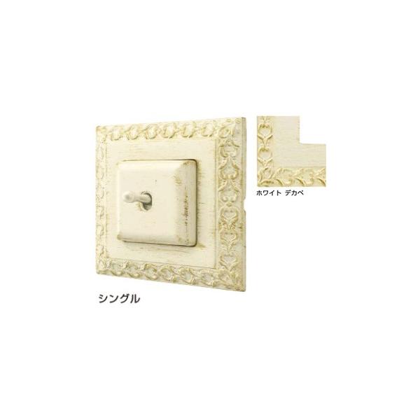 FEDE(�t�F�f) �g�O���X�C�b�` �u�T�� �Z�o�X�`�����v�z���C�g �f�J�y (�V���O��) PXP-FTS-101-BD�s���i�t  ����FEDE �t�F�f �X�K�c�l�����f�U�C�� �d�C �z��