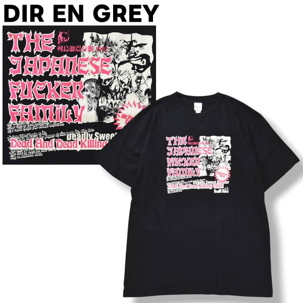 00s archive ディル アン グレイ DIR EN GREY 列島激震行脚 2002 開化神眼 公演記念 ツアー Tシャツ プリントスター Printstar XL 黒 メンズ