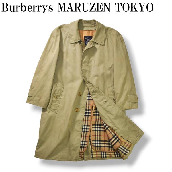 replusstore_t-142073