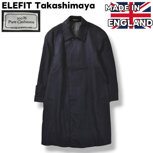 英国製 エレフィット 高島屋 ELEFIT Takashimaya ピュアカシミヤ