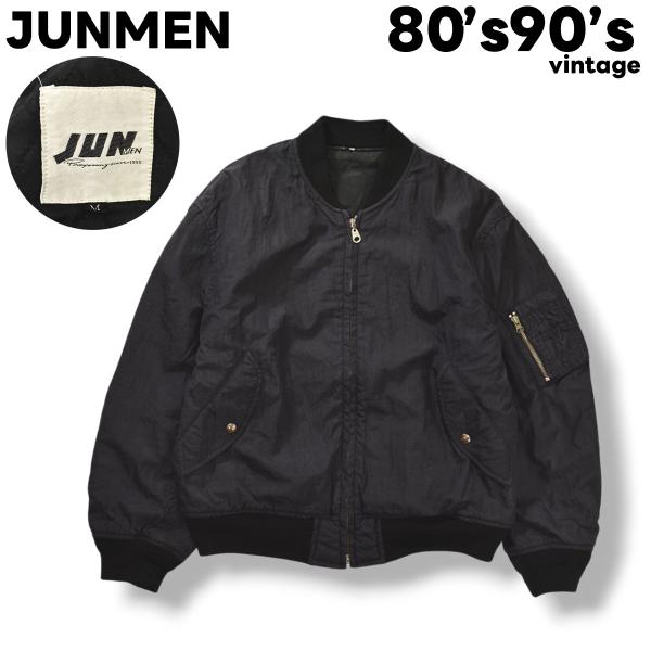 JUN（ジュン） 80s 90s ヴィンテージ 日本製 ジュンメン JUNMEN MA−1