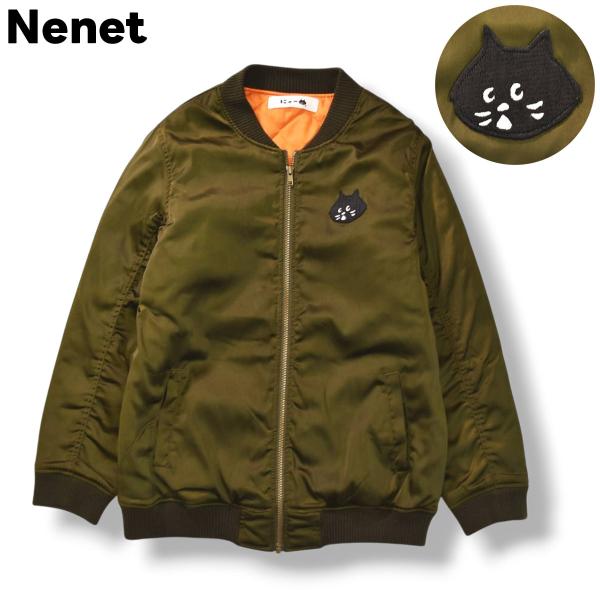 Ne-net - にゃー　2着セット　Ne-net　みりたりー　ジャケット　ブルゾン　コート replusstore_w-133830