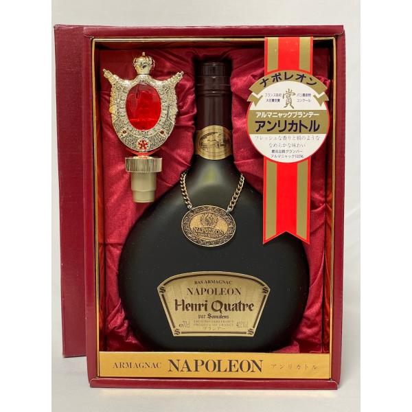 Henri Quatreアンリカトル　アルマニャック　700ml　未開栓 古酒 未開栓 アンリカトル ナポレオン アルマニャック 700ml 40