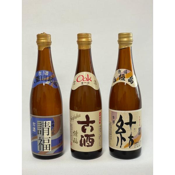 古酒 未開栓 石垣島 請福酒造 泡盛 各100ml 3本セット☆古酒 紡