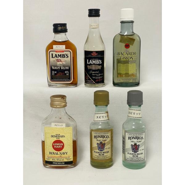 未開栓 古酒 ☆ラム酒 ミニボトル ６本セット 各50ml★ラムズ ネイビーラム　40%★アルクレット ラムズ ペールゴールド 40％★ロンリコ ゴールドラベル 　40％（液面低下大）（ペットボトル）★ロンリコ ホワイト シルバーラベル 4...