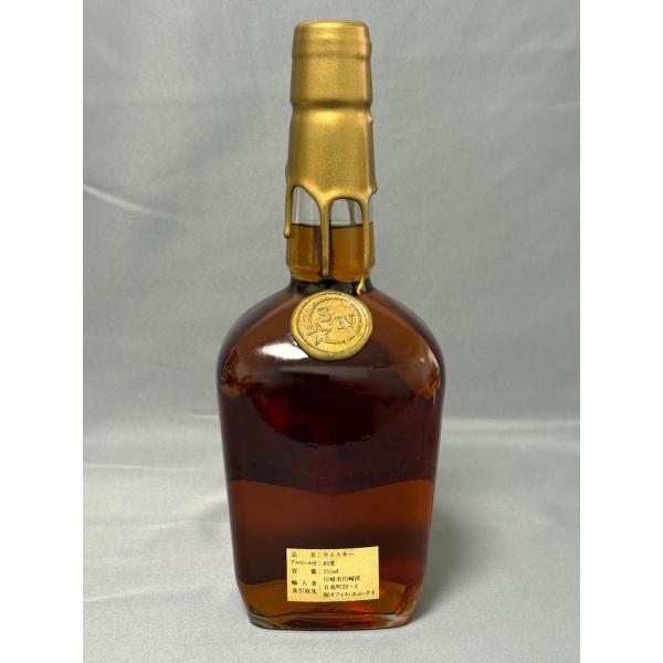 Maker's Mark 古酒 未開栓 メーカーズマーク SIV 750ml 90Proof