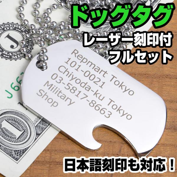repmartjp_dtsennuki