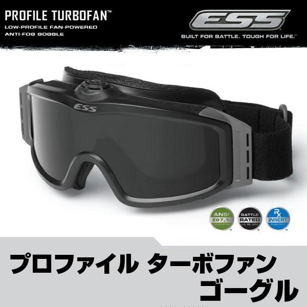 ESS プロファイルNVG ゴーグル ターボファン 740-0131 ナイトビジョン