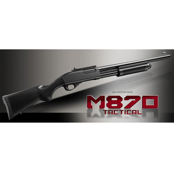 東京マルイ モデルガン エアショットガン M870タクティカル ガスガン TOKYO MARUI（東京マルイ） ガスショットガン M870 タクティカル ガス