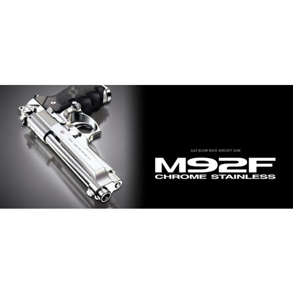 ◆❖ マルイ M92F クロームステンレスモデル ガスガン ベレッタ 新品 ❖◆ repmartjp_m14212
