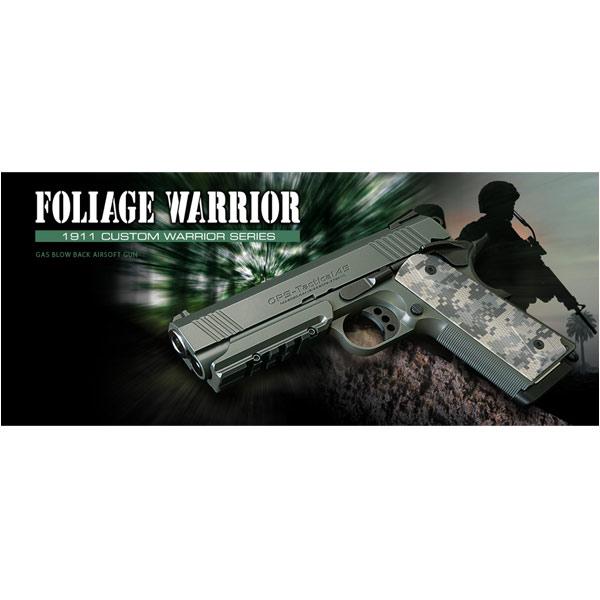 TOKYO MARUI（東京マルイ） ガスガン 1911カスタム フォリッジ