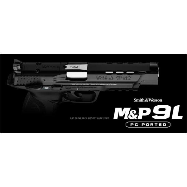 TOKYO MARUI（東京マルイ） ガスガン M&P 9L PCポーテッド マイクロ