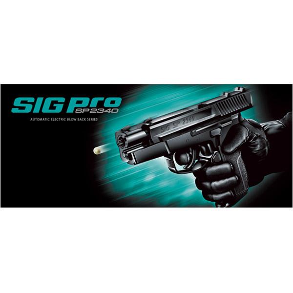東京マルイ MP5A5 電動ガン&SIG PRO SP2340 セット TOKYO MARUI 東京