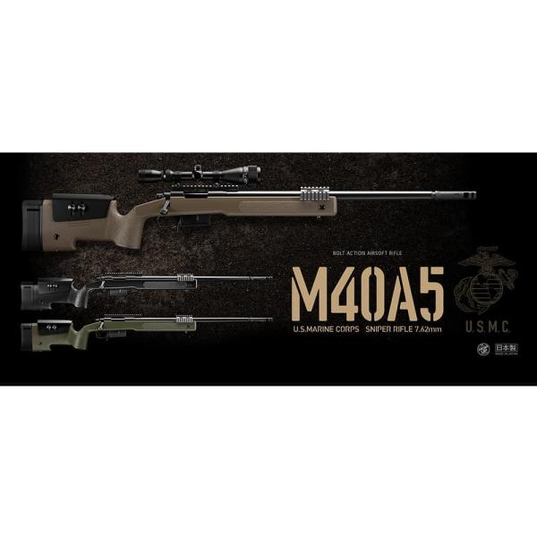 TOKYO MARUI（東京マルイ） エアコッキングガン M40A5 ボルト