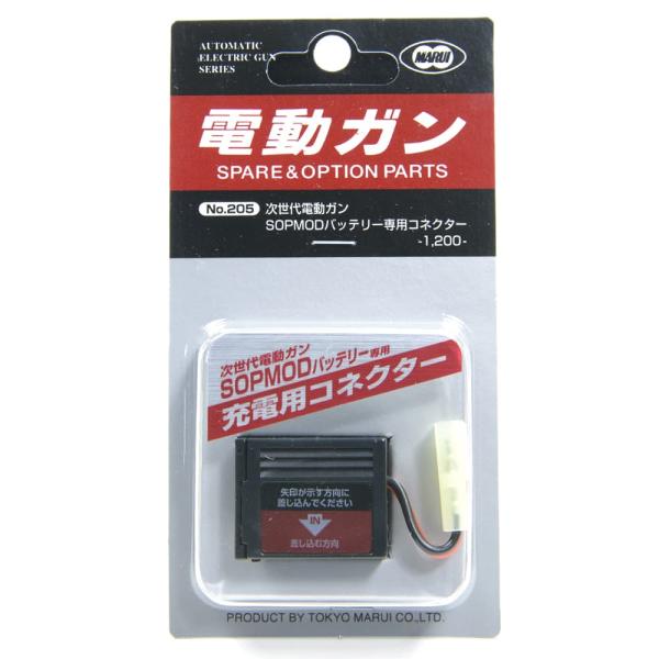 repmartjp_m77056