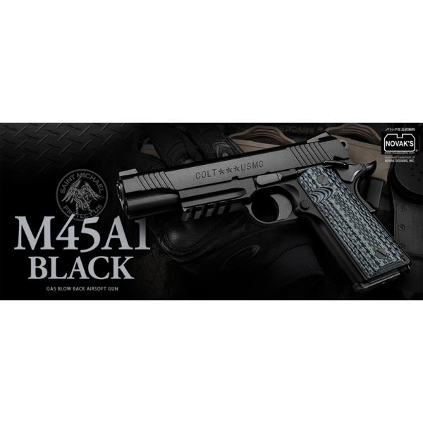 東京マルイ M45A1 ブラックガバメント 蓄光弾カスタムとM1911A1 TOKYO MARUI（東京マルイ） ガスブローバック COLT M45A1 ブラック
