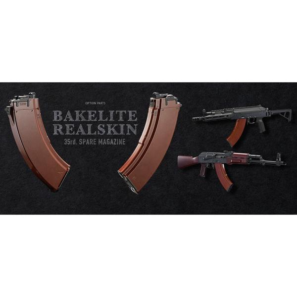 東京マルイ(TOKYO MARUI) ガスブロAKM用 スペアマガジン