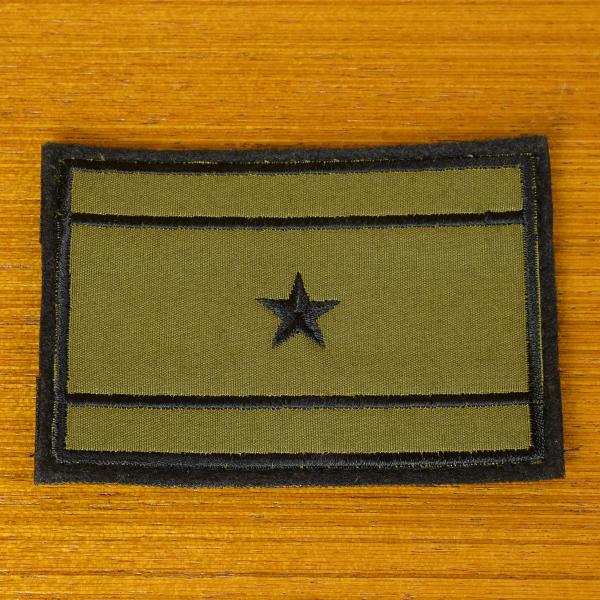 チェコ軍放出品 ワッペン 階級章 准尉1 星1個 細線あり ベルクロ付き
