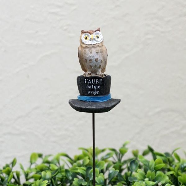 シルクハットにとまった梟がかっこいいピックです。ついつい集め揃えてしまいたくなるような大人かわいいガーデンピック。いつもの寄せ植えや花壇にお気に入りの1本を飾ってみてはいかがですか。■サイズ：約 幅3.7×奥行2.8×高さ5.7（全長29....