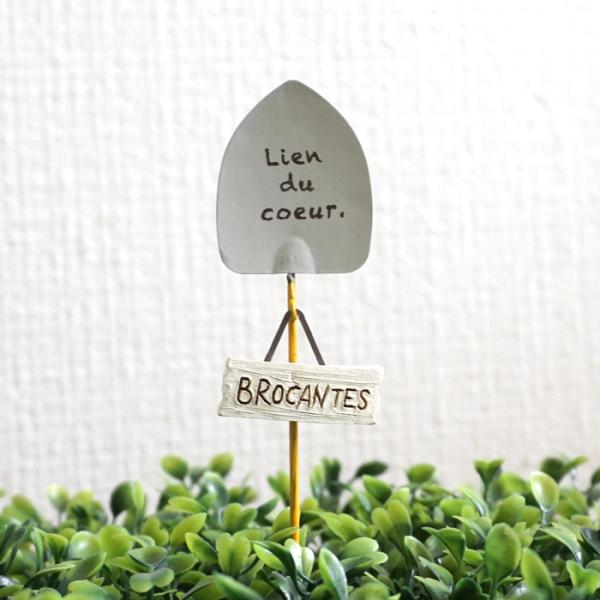 【メール便可（1通につき6点まで）】小さなスコップ風のピック。※実際にスコップとしてはお使いいただけません。ピックは鉢植えやお庭などを可愛く彩ってくれるアイテム！植物の雰囲気に合わせてお気に入りのピックを探してみて下さい♪■内容：1個■サイ...