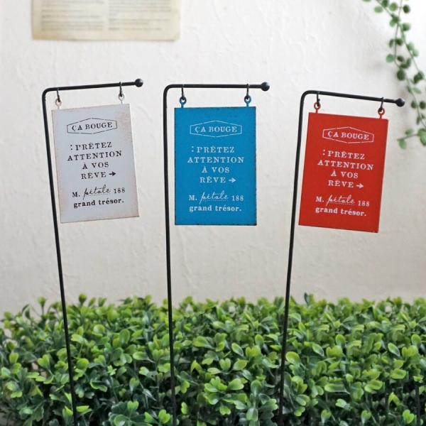 アテェンシャンピック 1本アテェンシャンピックは、庭や鉢植えにアクセントを加えるおしゃれなオーナメントです。ホワイト、ブルー、レッドの3色展開で、カントリー風のデザインが魅力的。看板部分はプラプラと風に揺れます。ガーデニング雑貨として、庭や...