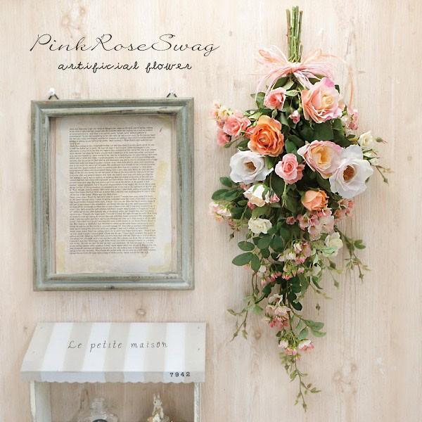 送料無料 造花 ピンクローズのスワッグ 全長約67cm 壁掛け インテリア Buyee Buyee 提供一站式最全面最專業現地yahoo Japan拍賣代bid代拍代購服務 Bot Online