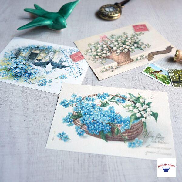 ポストカード はがき フラワー ボタニカル 植物 スズラン アンティーク