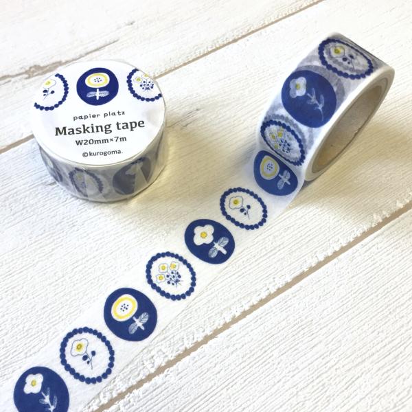 マスキングテープ おしゃれ 北欧 フラワー 花 2cm×10m