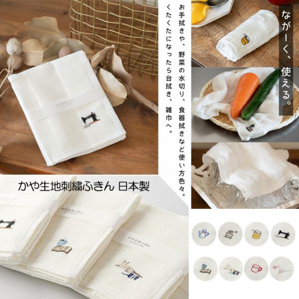 ****製品についてご注意ください。****【実店舗でも販売中のためご注文時に在庫切れとなることがございます。】サイズ・容量幅/30x30cm重さ/約32g規格■生産地：日本■素材・成分：レーヨン100％ 8枚合わせ/奈良県(日本製)最初は...