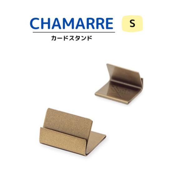 カードスタンド 真鍮 ディスプレイ 什器 おしゃれ カード立て L型 ブラス ポストカード プライスカード ホルダー