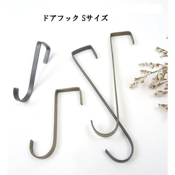 アイアン ドアフック Sサイズ (ブラック / ゴールド) DIY