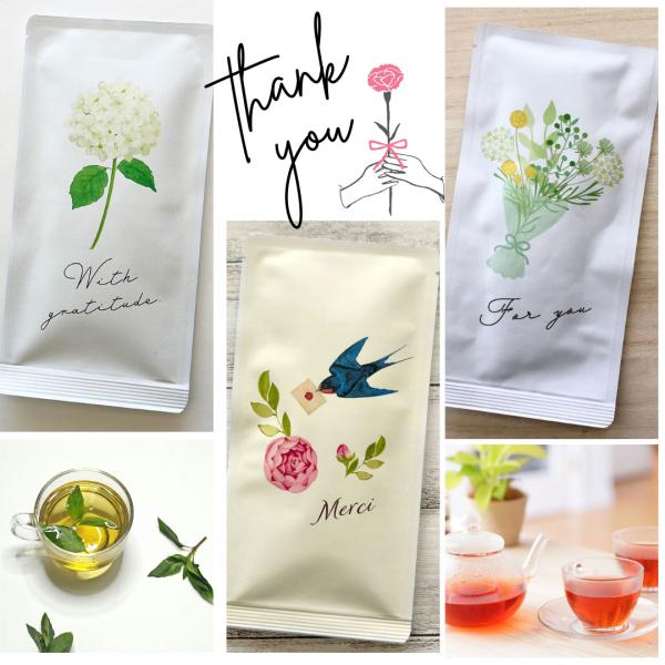 和紅茶 紅茶 煎茶 日本茶 緑茶 グリーンティー ティーバック おしゃれ 母の日 ギフト プレゼント お礼