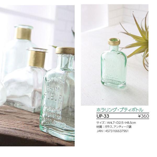 ****製品についてご注意ください。****【実店舗でも販売中のためご注文時に在庫切れとなることがございます。】製品は、全てメーカー在庫のため万一品切れの場合次回入荷予定までにお時間をいただく場合がございます。サイズ・容量W4.7×D2.5...