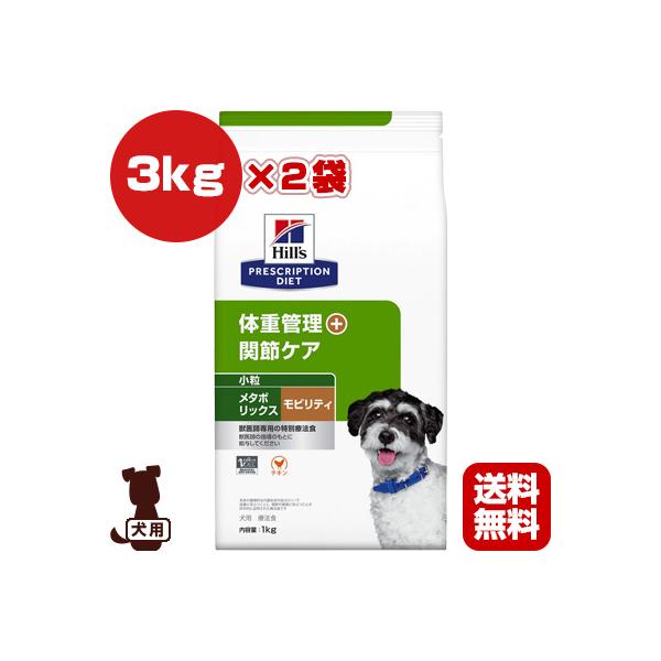 メタボリックス 小型犬用 ドライフード Amazon.co.jp: ヒルズ プリスク